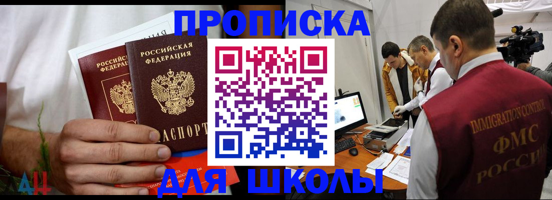 временная регистрация надежно в Кумертау