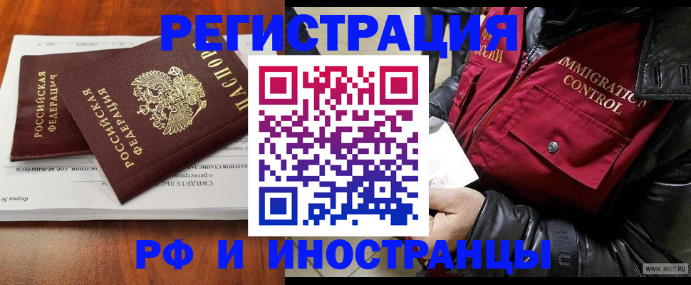 прописка для кредита в Кумертау