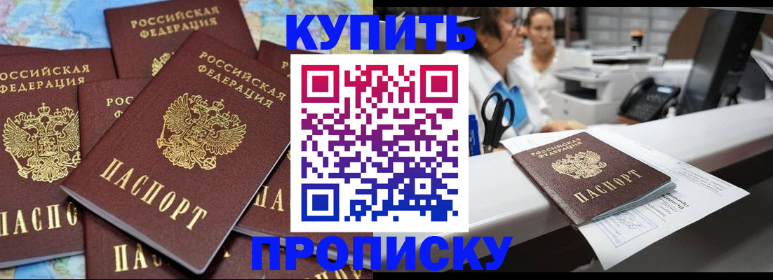 пропишу в квартире в Кумертау